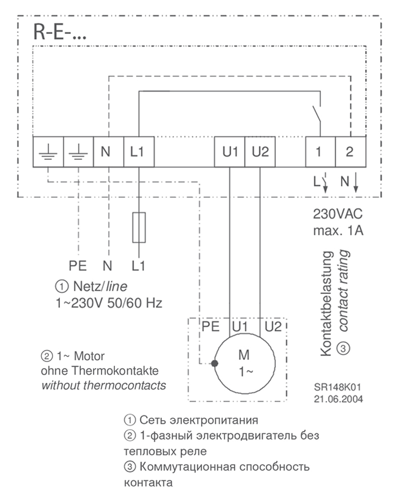 Схема подключения трансформаторного однофазного регулятора с пятиступенчатым переключателем